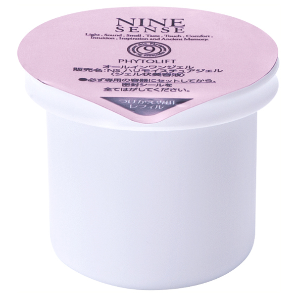オールインワンジェル レフィル / NINE SENSE PHYTOLIFT