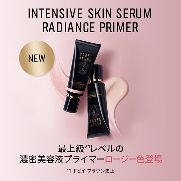 mini COSME】【お一人様1点限り】【次回現品ご購入で使える700円オフ