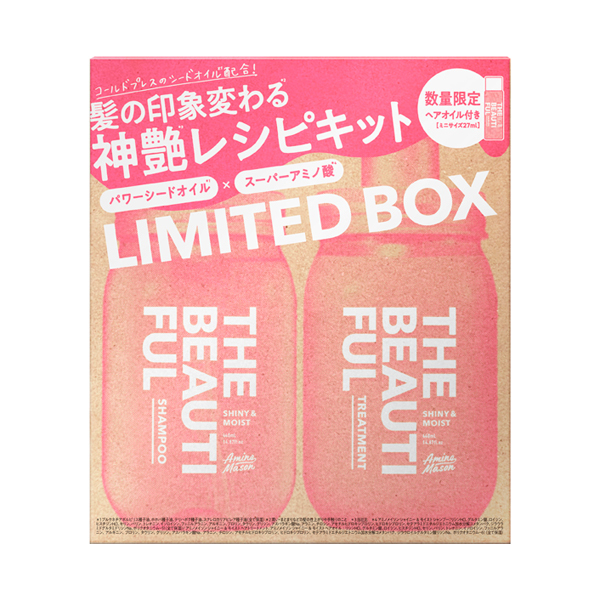 アミノメイソン シャイニー&モイスト ミニオイル付き限定キット