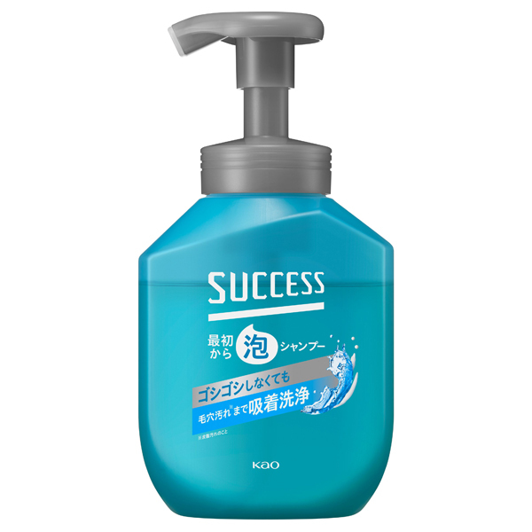 最初から泡シャンプー / サクセス(シャンプー, シャンプー・ヘアケア