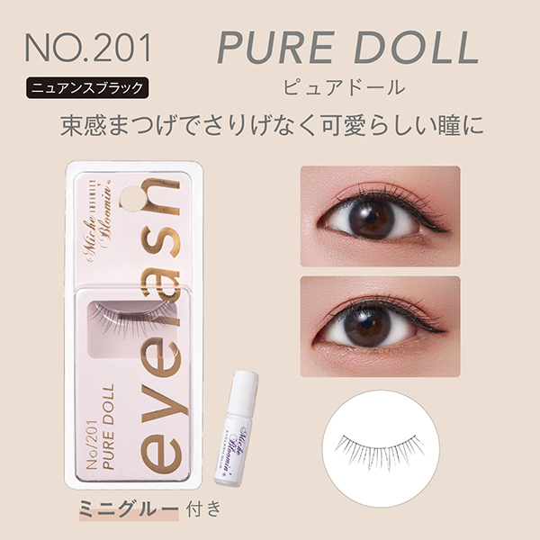 アットコスメ公式通販｜インフィニティライン / ミッシュブルーミン