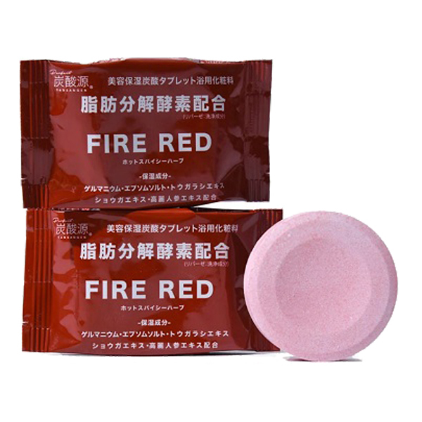 美容保湿炭酸タブレット浴用化粧料FIRE RED / 炭酸源(入浴剤・浴用料