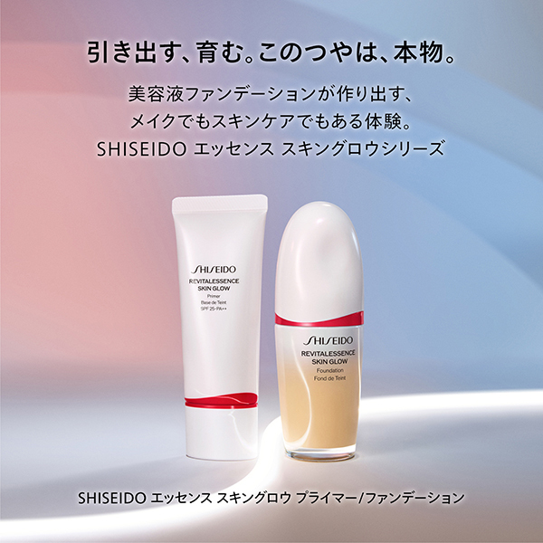 エッセンス スキングロウ プライマー / SHISEIDO(シセイドウ)(その他