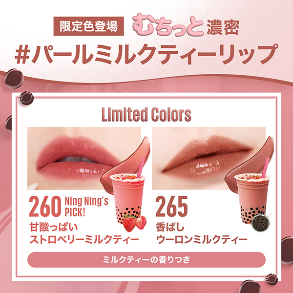 SPステイ ヴィニルインク リップ / メイベリン ニューヨーク(リキッド