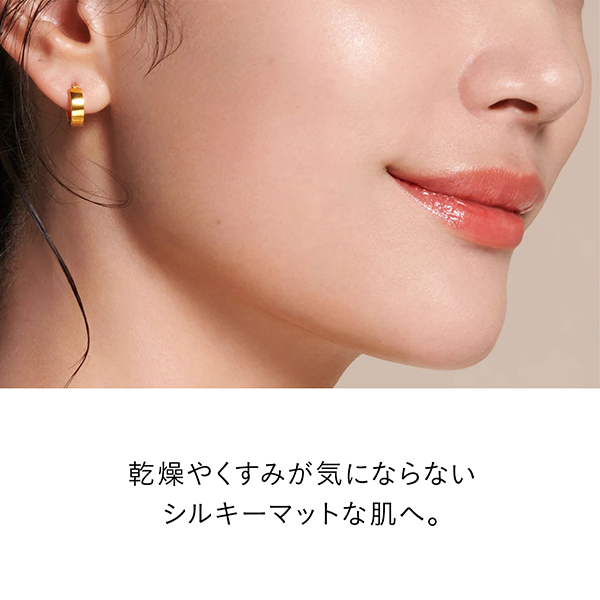 クレ・ド・ボー ポーテ タンプードルエクラ オークル30& リキッド