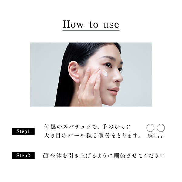 FAS ザ ブラック クリーム / FAS(フェイスクリーム, スキンケア・基礎