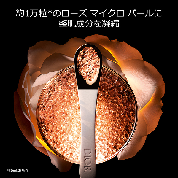 プレステージ マイクロ ユイル R セラム / ディオール(美容液