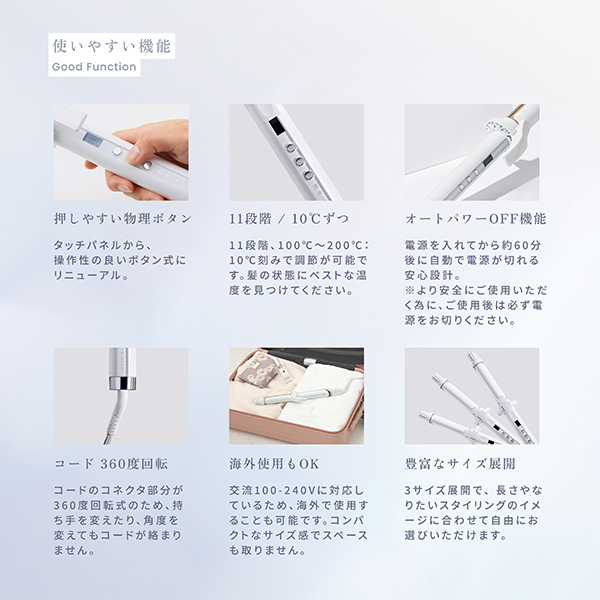 カールヘアアイロン / KINUJO(ヘアアイロン, 美容家電)の通販 - アット