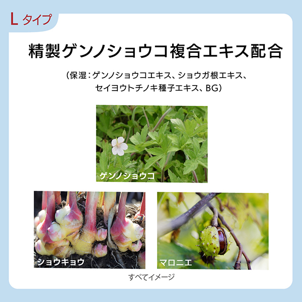 G.P. セラムイン エマルジョン L / エスト(乳液, スキンケア・基礎