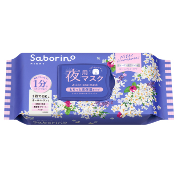 お疲れさマスク N OS24 / サボリーノ(フェイス用シートパック・マスク