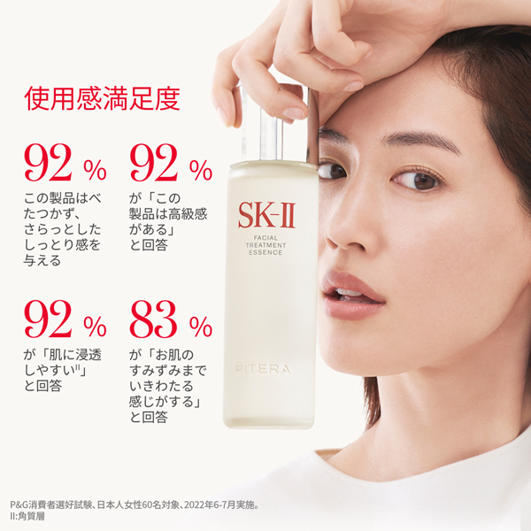 cosme限定:総額10,100円(税込)相当】フェイシャル トリートメント