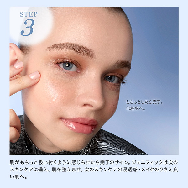 ジェニフィック アルティメ セラム / ランコム(美容液, スキンケア