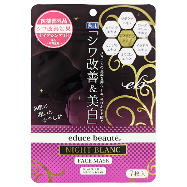 薬用シワ改善&美白マスク / educe beaute(R)(フェイス用シートパック