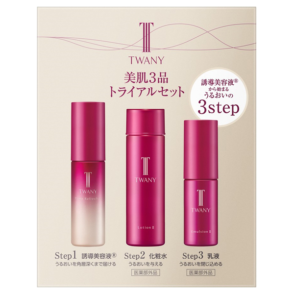 数量限定】美肌3品トライアルセット / トワニー(スキンケアキット