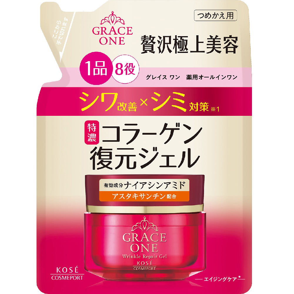 グレイスワン オールインワン化粧品の通販 - アットコスメ公式通販