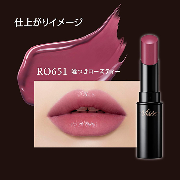 ネンマクフェイク ルージュ / ヴィセ(口紅, メイクアップ)の通販
