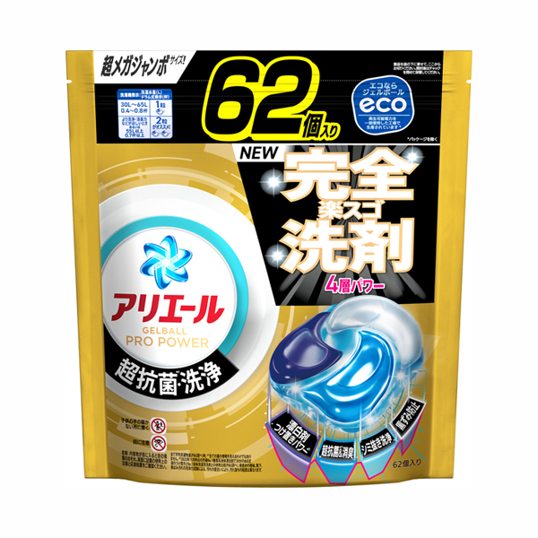 洗濯洗剤 ジェルボール プロ パワー 超抗菌・洗浄 / アリエール(洗濯用