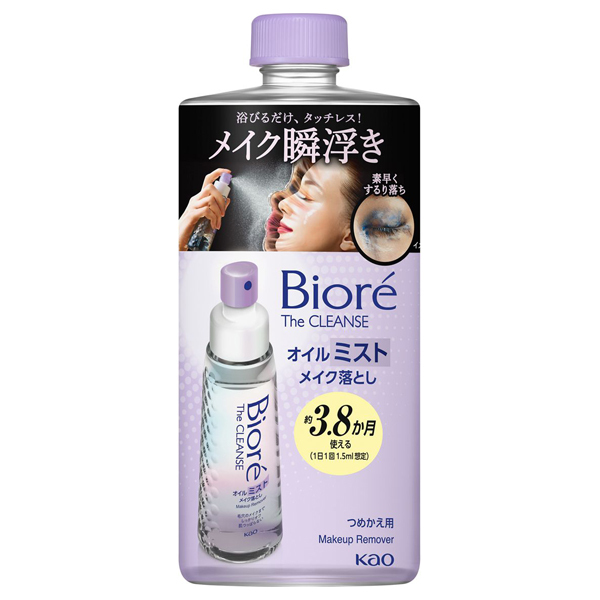 ザクレンズオイルミストメイク落とし / ビオレ(クレンジングオイル