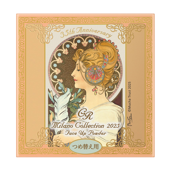 数量限定】GRフェースアップパウダー2025 / ミラノコレクション