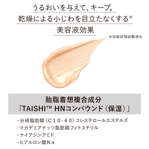 ライブリースキン ウェアII / KANEBO(クリーム・エマルジョン