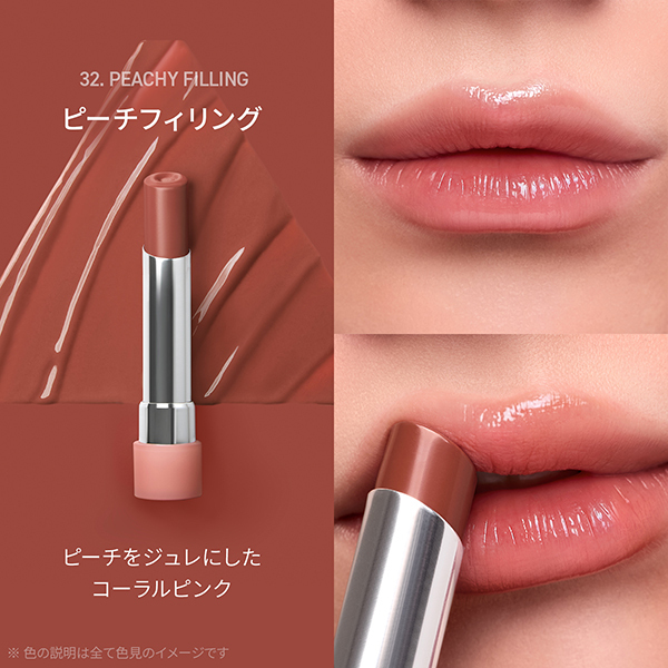 3CE グレイジーリップグロウ / 3CE STYLENANDA(その他口紅・リップ