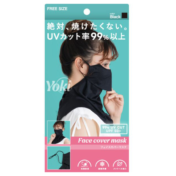 26フェイスカバーマスク / Yoki(その他日用品・雑貨, 日用品・雑貨)の