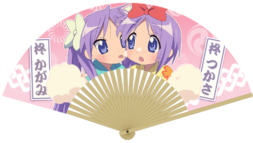 ☆限定☆かがみ＆つかさわたあめ扇子 [らき☆すた] | 二次元