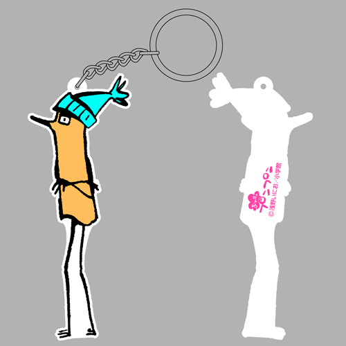 プンプンラバーキーホルダーB [おやすみプンプン] | キャラクター公式