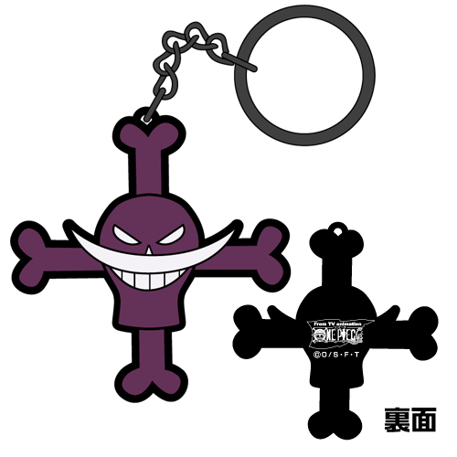 白ひげ海賊団ラバーキーホルダー [ワンピース] | キャラクター公式
