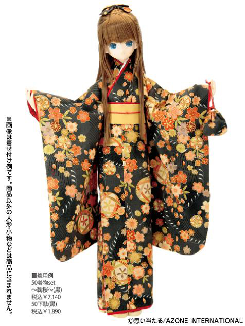 FAR043 【50cmドール用】 着物set [50 Collection] | 公式キャラクター
