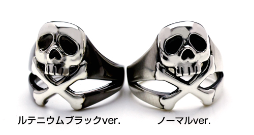 ハーロックスカルシルバーリング [宇宙海賊キャプテンハーロック