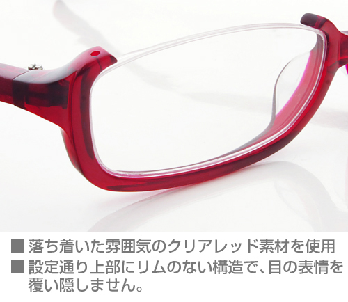 暁美ほむらメガネ [魔法少女まどか☆マギカ] | 二次元キャラクター公式