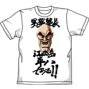 塾長フェイス Tシャツ [魁！男塾] | キャラクター公式グッズ＆アパレル
