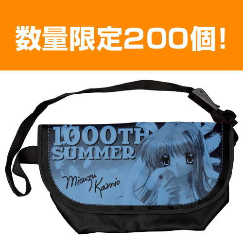 ☆限定☆神尾観鈴メッセンジャーバッグ [AIR] | 二次元キャラクター