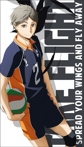 菅原孝支ビッグタオル [ハイキュー!!] | キャラクター公式グッズ