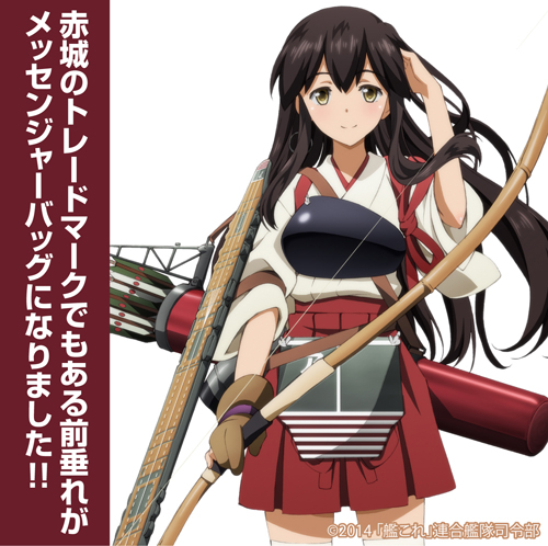 ☆限定☆赤城ボディ メッセンジャーバッグ [艦隊これくしょん -艦これ