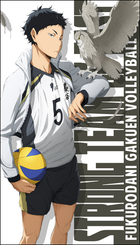 赤葦京治ビッグタオル [ハイキュー!! セカンドシーズン] | 公式