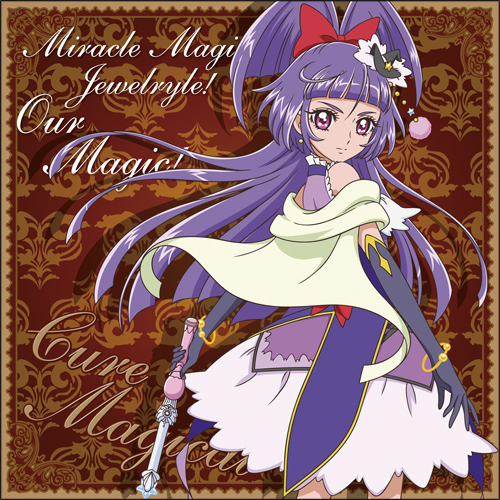 キュアマジカル クッションカバー [魔法つかいプリキュア！] | 公式