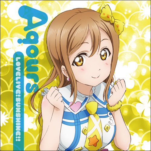 国木田花丸クッションカバー [ラブライブ！サンシャイン!!] | 二次元