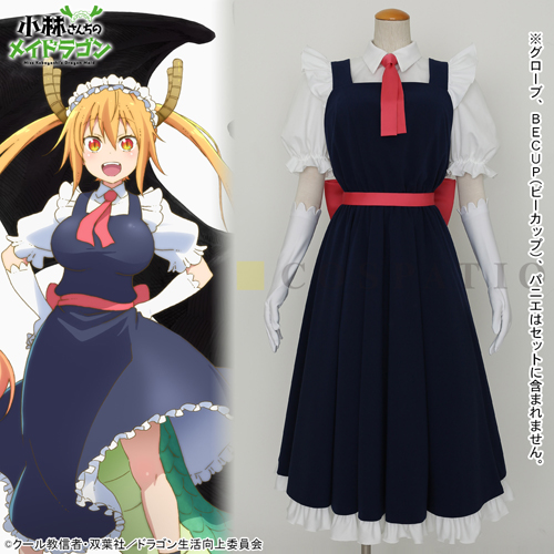 トール メイド服セット [小林さんちのメイドラゴン] | 公式