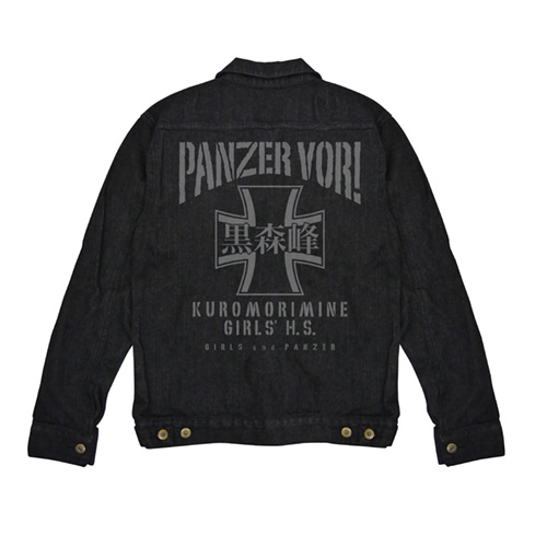黒森峰女学園 ジージャン [ガールズ＆パンツァー 最終章] | 公式