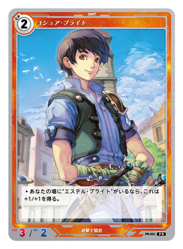 軌跡TRADING CARD GAMEブースターパック/ 1box [軌跡シリーズ] | 公式