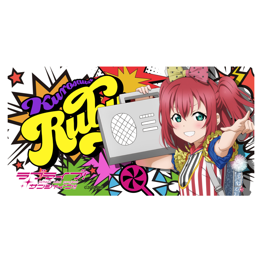 描き下ろし 黒澤ルビィ 屋外対応ステッカー ソロコンサートver. [ラブ