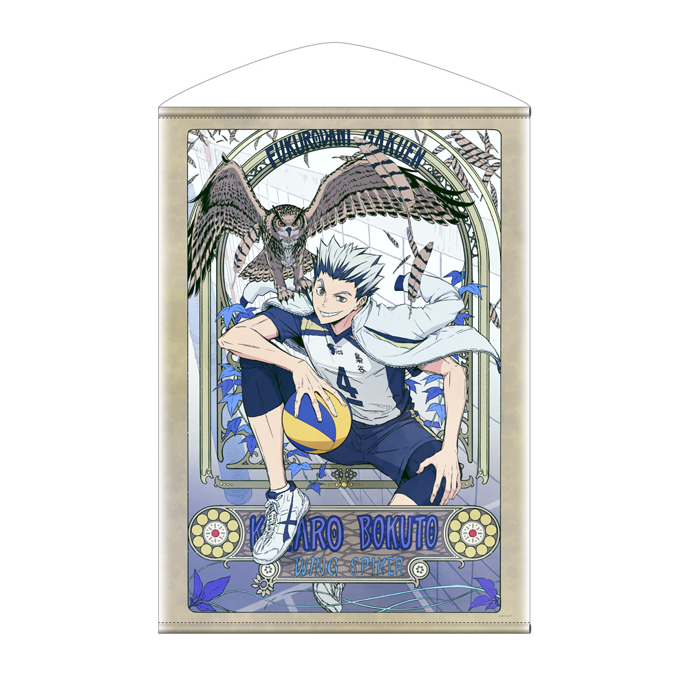 西谷夕ビッグタオル [ハイキュー!!] | 公式キャラクターグッズ販売の