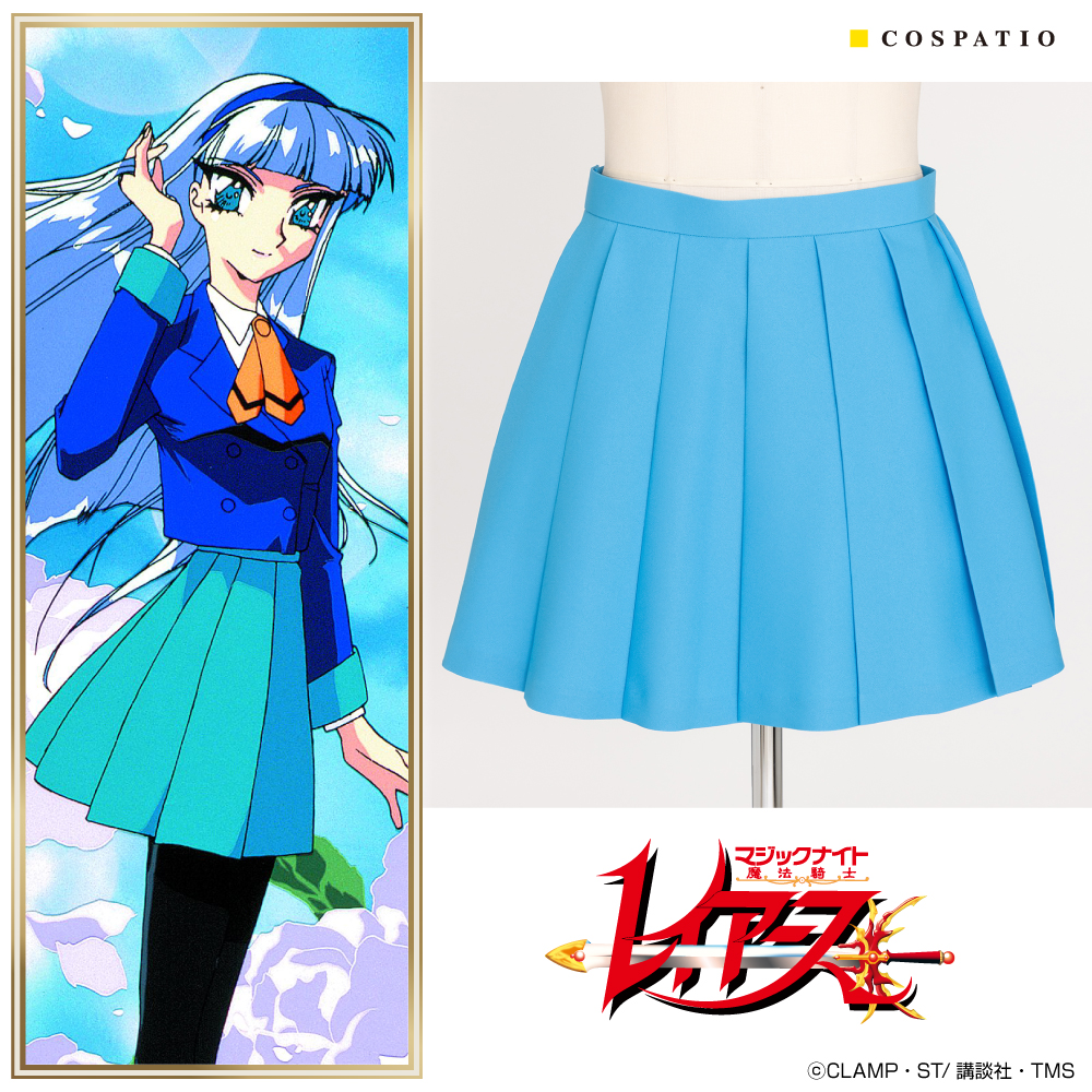 獅堂光 制服スカート [魔法騎士レイアース] | 公式キャラクターグッズ