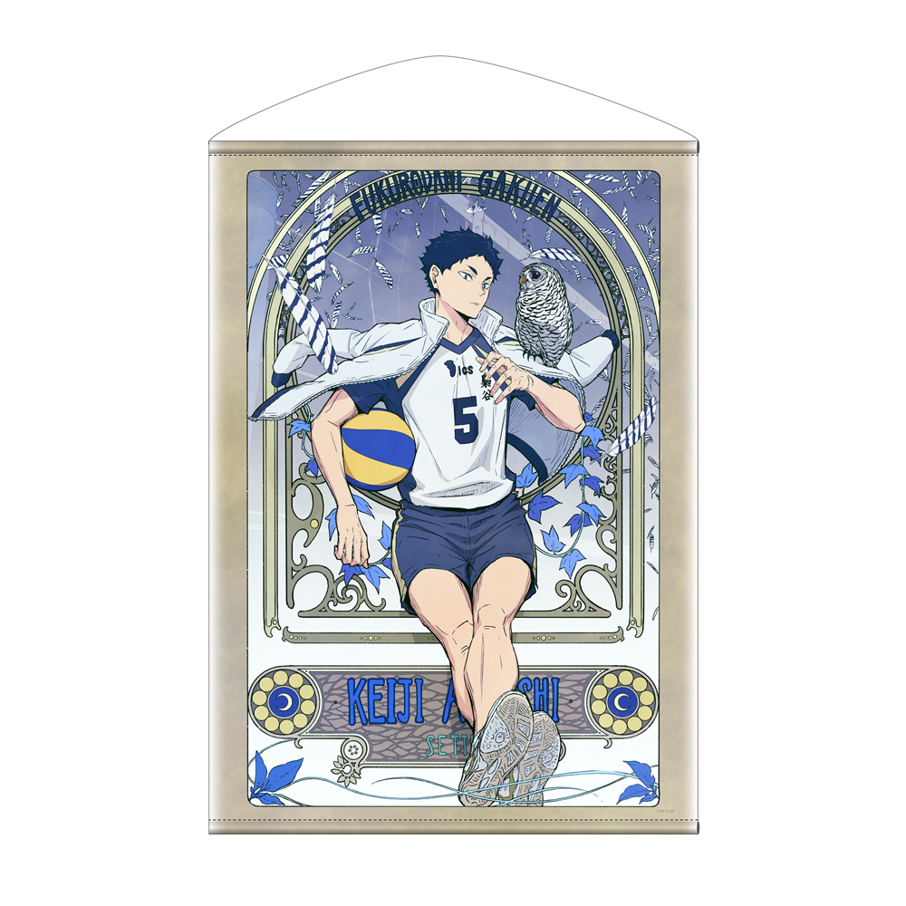 描き下ろし 赤葦京治100cmタペストリー 飛翔Ver. [ハイキュー