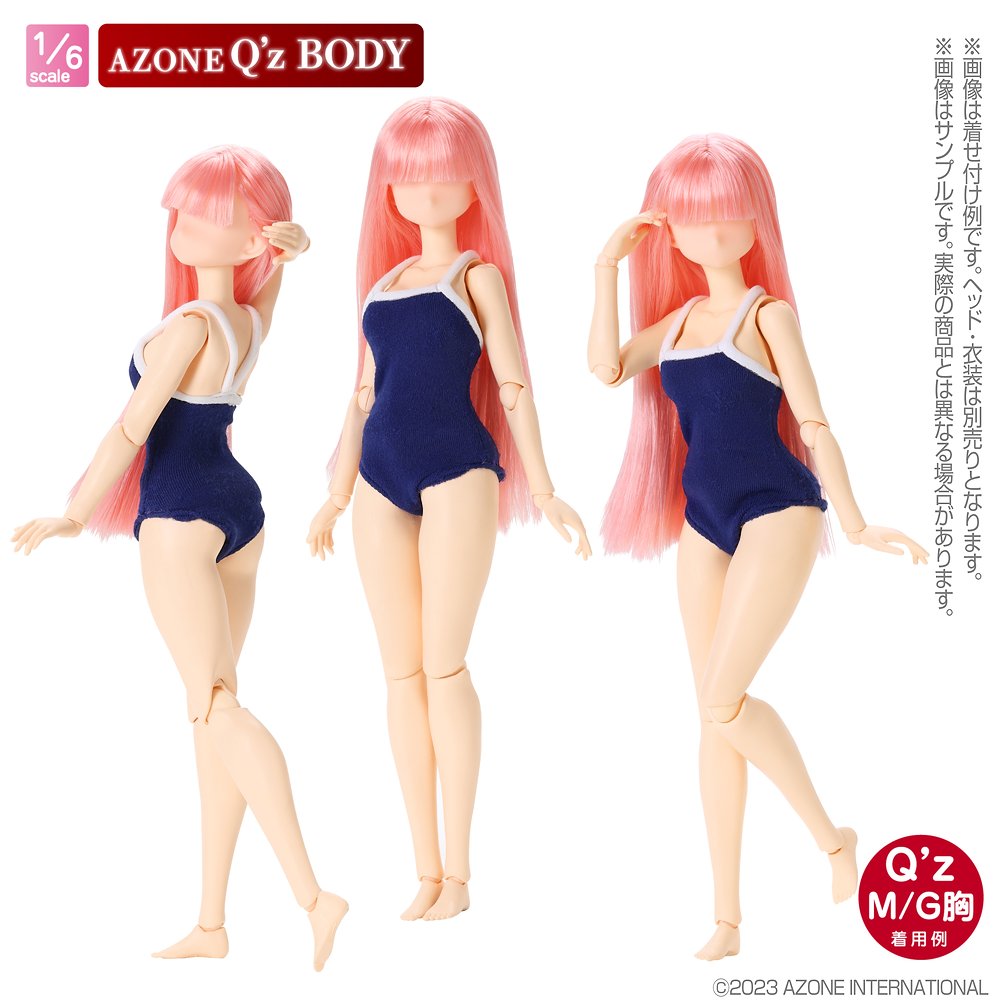 AZONE Q'z BODY M／Gバスト [AZONE Q'z BODY] | 公式キャラクター