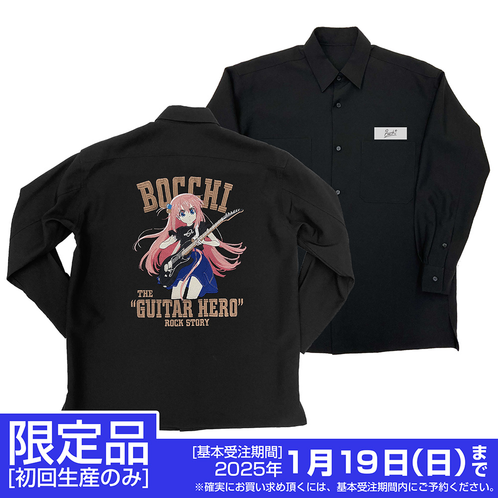 ☆限定☆後藤ひとり 刺繍シャツ Playing the guitar Ver. [アニメ