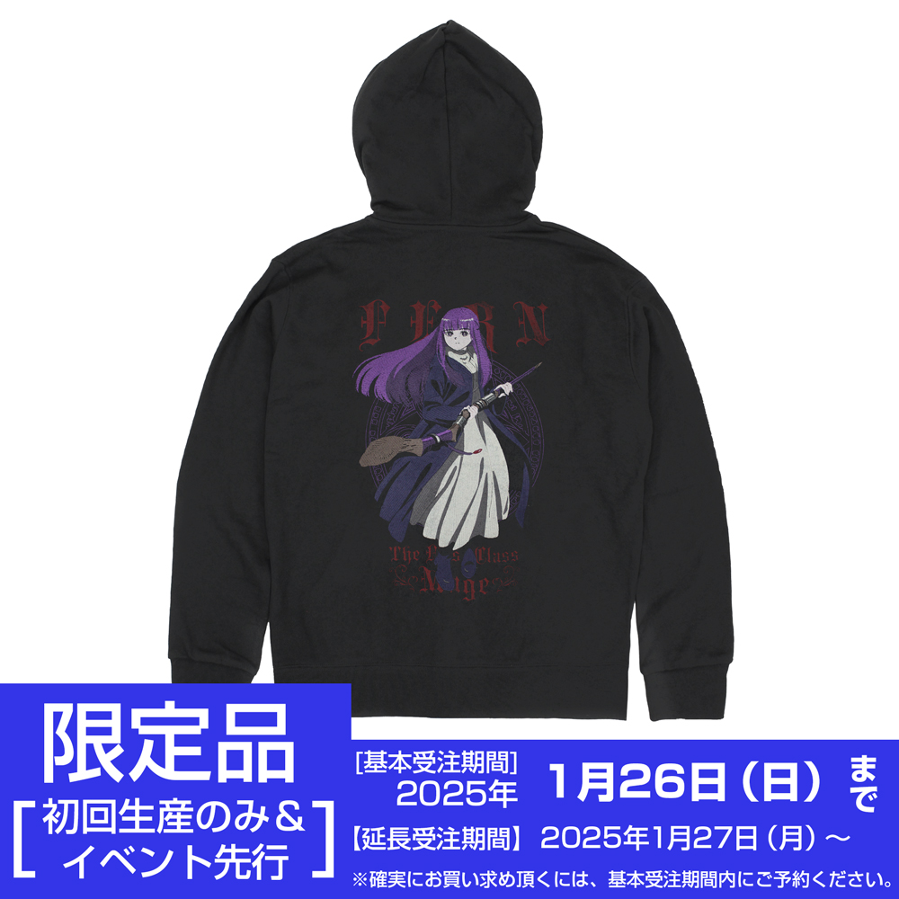 ☆限定☆フェルン 刺繍ジップパーカー [葬送のフリーレン