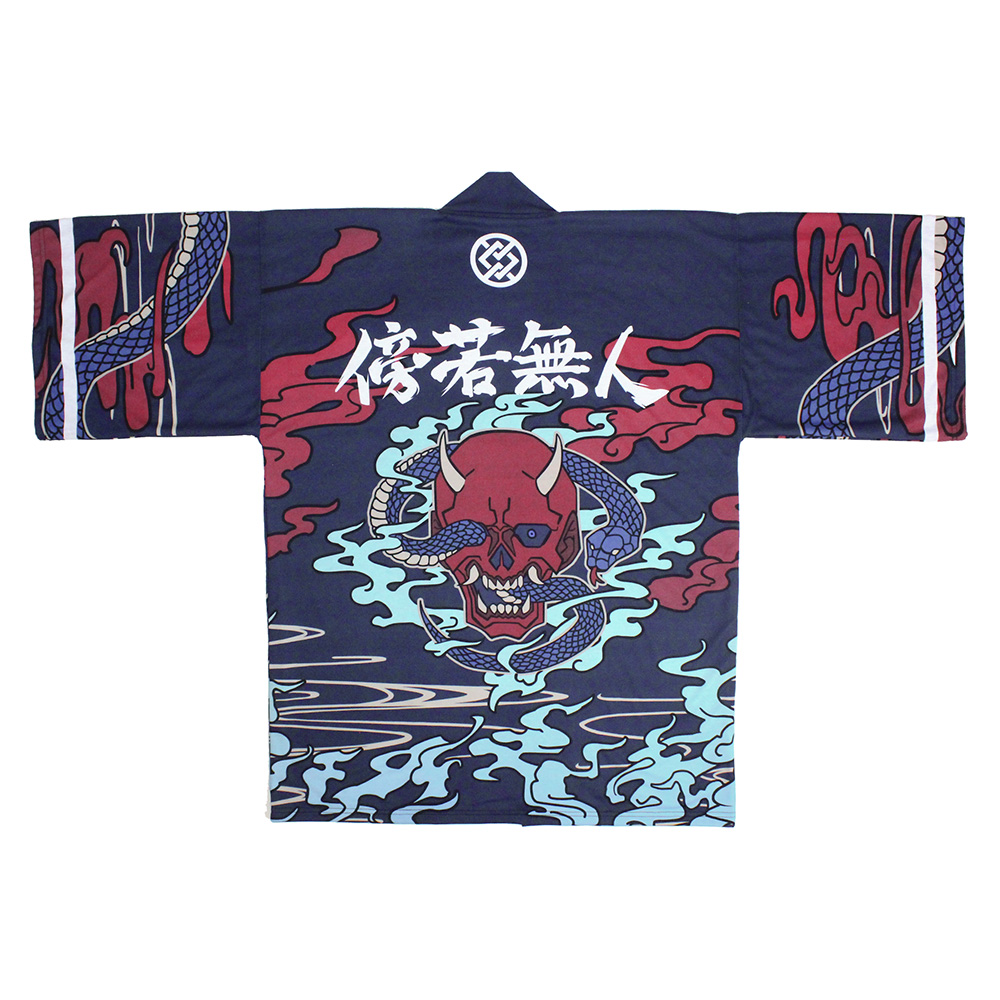 井芹仁菜の「傍若無人」法被（総裏仕立） [ガールズバンドクライ] | 二